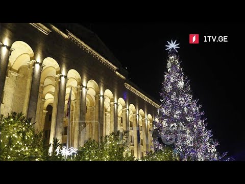 თბილისის მთავარი ნაძვის ხე საზეიმოდ აინთო